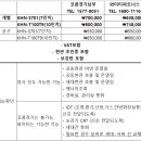 코콤 공동구매 조사중 이미지