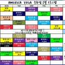 이영필라테스