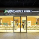 제21호 어린이공원 이미지