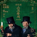 아이들극장 이미지