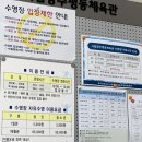 세븐일레븐 광주빛그린산단점 | 광주 시립 평동 수영장 자유수영 후기. 26년 2월 강습 시간표