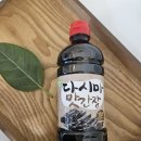 잔치국수속에버섯 | 해오름바이오 다시마맛간장으로 잔치국수 해먹은 후기