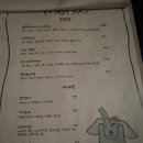 저녁코끼리