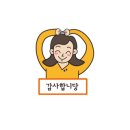 포차스미스