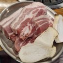 삼죽정육식당