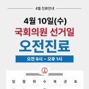강서척정형외과의원 이미지