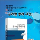 순천고등학교 이미지