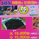 익산중앙동우체국 이미지