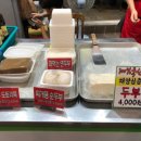 김씨네떡집
