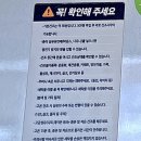 갈현동세탁소 이미지