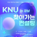 강남 누드죤빌딩 이미지