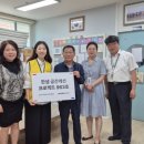 한샘지역아동센터 이미지