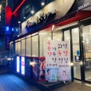 원조아저씨족발 이미지