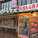 새벽숲농장 이미지