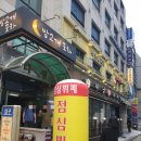 밤고개포차 | [강남수서 밥집] 수서역 근처 밥집 한식 뷔페 밤고개 점심뷔페 밤고개포차