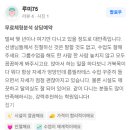 름필라테스 - 화성시 동화새터길 50 | 름필라테스