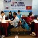 분당서울대학교병원 노동조합 이미지