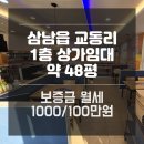 해솔부동산중개사무소 이미지