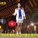 유림-38 이미지