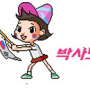 태송아구찜 Daum카페