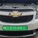 평택디젤 베스트카서비스 이미지