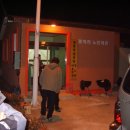 광의리 마을회관 이미지