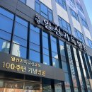 화명일신기독병원 | 화명일신기독병원 국가건강검진 2025