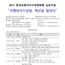 세종대학교 산업경영대학원 이미지