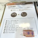 비엠티테라피앤스파 | 청주 에스테틱 <비엠티테라피앤스파 용암점> 팔뚝살 관리후기