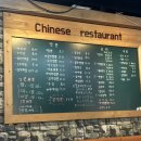 송가네 짬뽕 이미지