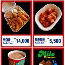 별미한분식