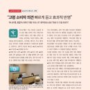 ㈜트러스트미디어