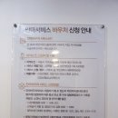 길안마원 이미지