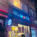 피자스쿨 광진구청점 이미지