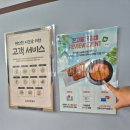 온고을 | 공릉 식당 아기랑 다녀온 노원 밥집 온고을닭갈비 후기