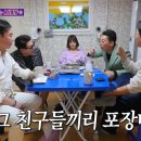 나래bar 이미지