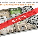 한국아델리움경로당 이미지