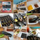 수미현꼬마김밥 - 유성구 학하중앙로 37 | 수미현꼬마김밥
