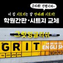 대한간판광고 이미지