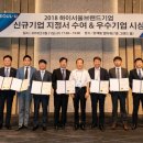 씨엔티 인터내셔널 전자신문