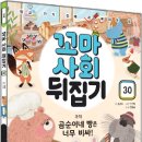 세종전집