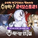 양이랑 전자신문