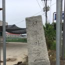 생강골 공원 이미지