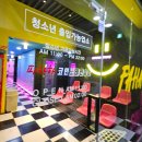 유진 노래연습장 | 구월동 놀거리 힙한 인테리어에 시설 좋은 파하하 코인 노래연습장 내돈내산