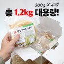 옛날누룽지