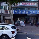 우창금속 이미지