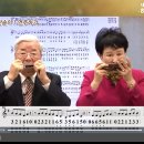 하모니카 중급 이미지