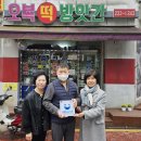 문화떡방앗간 이미지