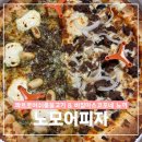 노모어피자 서면점( no more pizza) | [부천] 노모어피자 내돈내산 | 콰트로머쉬룸 불고기...뇨끼 | No more pizza | 시그니처 피자 | 메뉴 추천