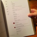 색동저고리 - 부천시 원미구 원미로131번길 21 | 색동저고리